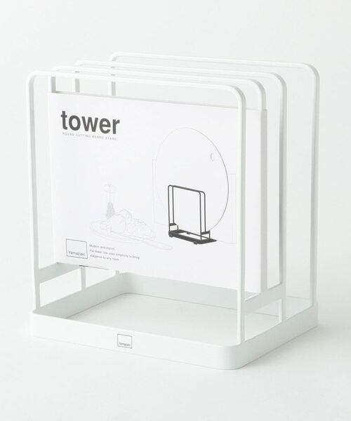 212 KITCHEN STORE / トゥーワントゥーキッチン ストア キッチンツール | 丸いまな板が置ける まな板スタンド ホワイト 山崎実業 ＜tower タワー＞ | 詳細4