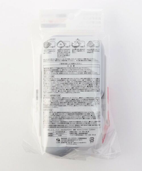 212 KITCHEN STORE / トゥーワントゥーキッチン ストア インテリア・生活雑貨・ホビー・ステーショナリー | おにぎり ランチケース グレー ＜212Kオリジナル＞ | 詳細7