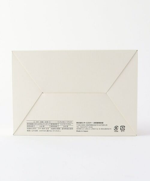 212 KITCHEN STORE / トゥーワントゥーキッチン ストア インテリア・生活雑貨・ホビー・ステーショナリー | ansio oval lunch box OVL-650 GR | 詳細10