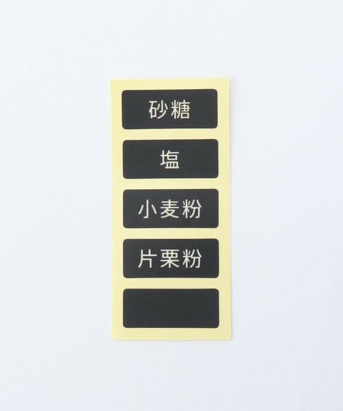 212 KITCHEN STORE / トゥーワントゥーキッチン ストア キッチンツール | 調味料ポット ワイド J921 BK ＜marna マーナ＞ | 詳細6