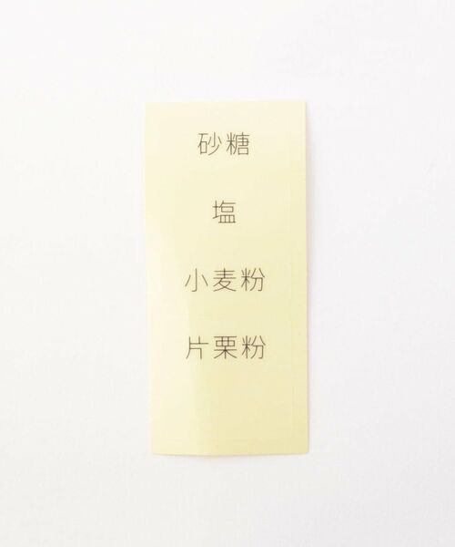 212 KITCHEN STORE / トゥーワントゥーキッチン ストア キッチンツール | 調味料ポット ワイド J921 GY ＜marna マーナ＞ | 詳細6