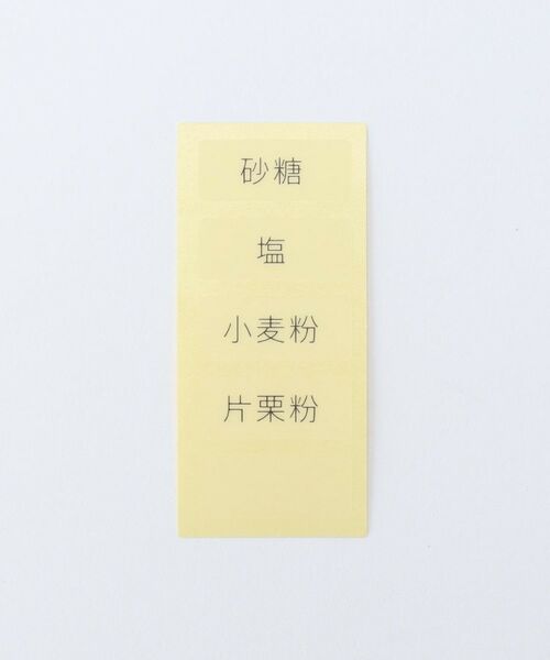 212 KITCHEN STORE / トゥーワントゥーキッチン ストア キッチンツール | 調味料ポット ワイドWH ＜marna マーナ＞ | 詳細6