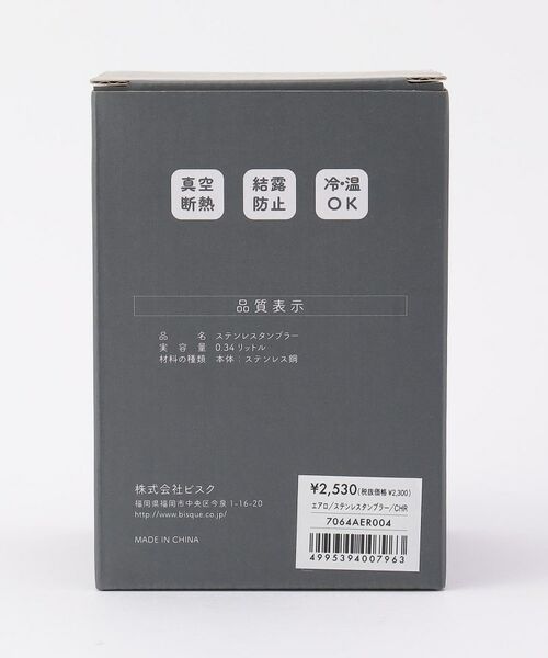 212 KITCHEN STORE / トゥーワントゥーキッチン ストア グラス・マグカップ | エアロステンレスタンブラーＣＨＲ | 詳細9