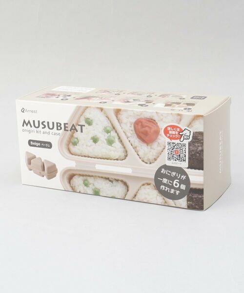 212 KITCHEN STORE / トゥーワントゥーキッチン ストア インテリア・生活雑貨・ホビー・ステーショナリー | 簡単おにぎりキット＆ケース ムスビート BE | 詳細7