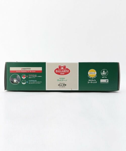 212 KITCHEN STORE / トゥーワントゥーキッチン ストア キッチンツール | ヴィピテーノ フライパン 深型28cm ガラス蓋付 BK ＜BALLARINI バッラリーニ＞ | 詳細11