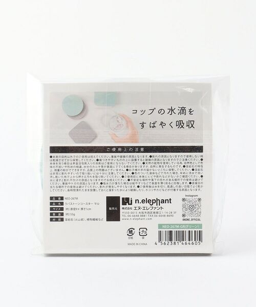 212 KITCHEN STORE / トゥーワントゥーキッチン ストア インテリア・生活雑貨・ホビー・ステーショナリー | ラバストーンコースター マル グリーン | 詳細5