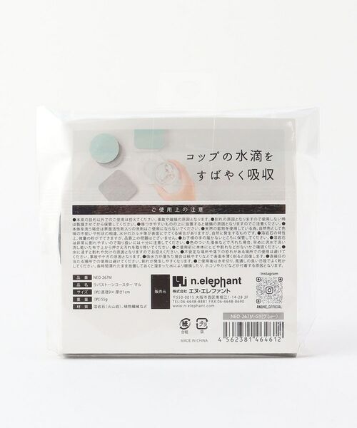 212 KITCHEN STORE / トゥーワントゥーキッチン ストア インテリア・生活雑貨・ホビー・ステーショナリー | ラバストーンコースター マル グレー | 詳細5