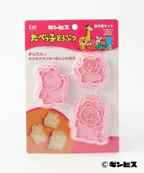 212 KITCHEN STORE / トゥーワントゥーキッチン ストア キッチンツール | たべっ子どうぶつ クッキー抜き型セット らいおんくん | 詳細4