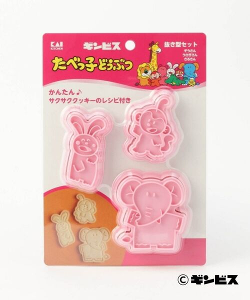 212 KITCHEN STORE / トゥーワントゥーキッチン ストア キッチンツール | たべっ子どうぶつ クッキー抜き型セット ぞうさん | 詳細4