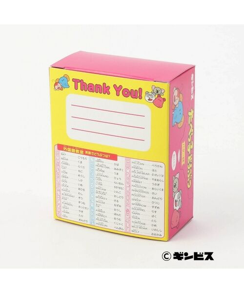 212 KITCHEN STORE / トゥーワントゥーキッチン ストア キッチンツール | たべっ子どうぶつ ラッピングボックス | 詳細2