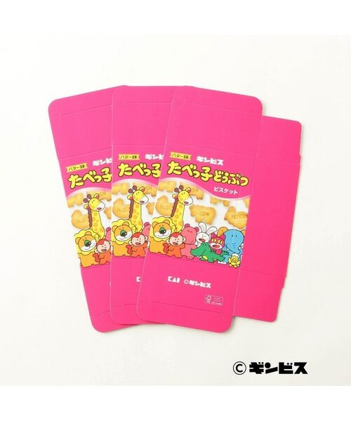 212 KITCHEN STORE / トゥーワントゥーキッチン ストア キッチンツール | たべっ子どうぶつ ラッピングボックス | 詳細3