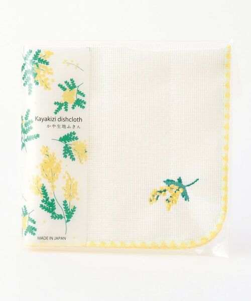 212 KITCHEN STORE / トゥーワントゥーキッチン ストア インテリア・生活雑貨・ホビー・ステーショナリー | かや生地ふきんウェブランナー　ミモザ | 詳細5