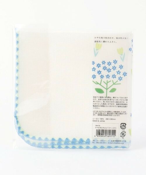 212 KITCHEN STORE / トゥーワントゥーキッチン ストア インテリア・生活雑貨・ホビー・ステーショナリー | かや生地ふきんウェブランナー　レースフラワー | 詳細6