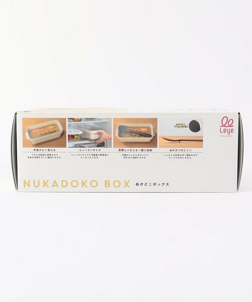 212 KITCHEN STORE / トゥーワントゥーキッチン ストア キッチンツール | ぬかどこボックス ＜leye レイエ＞ | 詳細14