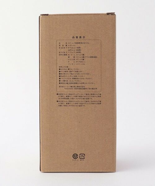 212 KITCHEN STORE / トゥーワントゥーキッチン ストア インテリア・生活雑貨・ホビー・ステーショナリー | ポルタボトル マットブラック×フューシャピンク ＜PORTA-BOTTEL ポルタボトル＞ | 詳細11