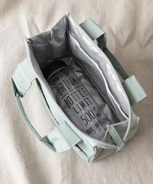 212 KITCHEN STORE / トゥーワントゥーキッチン ストア インテリア・生活雑貨・ホビー・ステーショナリー | ピアンタ 抗菌スクエア保冷バッグ GR | 詳細6