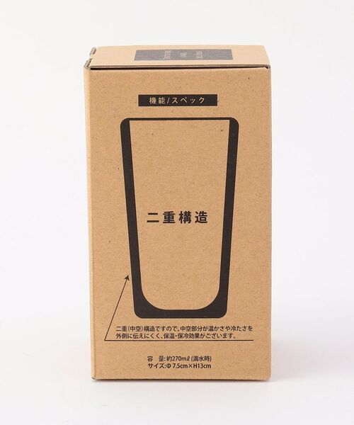 212 KITCHEN STORE / トゥーワントゥーキッチン ストア グラス・マグカップ | KEEPOT キーポット  カラータンブラー OR | 詳細6