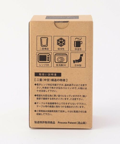 212 KITCHEN STORE / トゥーワントゥーキッチン ストア グラス・マグカップ | KEEPOT キーポット  カラータンブラー OR | 詳細7