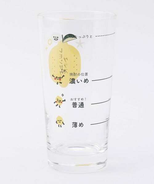212 KITCHEN STORE / トゥーワントゥーキッチン ストア グラス・マグカップ | レモンサワーグラス (目安つき) | 詳細2