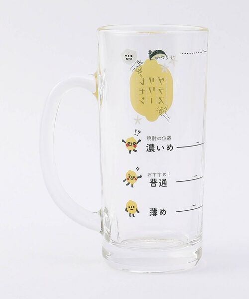 212 KITCHEN STORE / トゥーワントゥーキッチン ストア グラス・マグカップ | レモンサワージョッキ (目安つき) | 詳細2