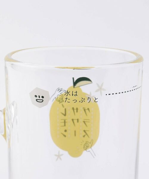 212 KITCHEN STORE / トゥーワントゥーキッチン ストア グラス・マグカップ | レモンサワージョッキ (目安つき) | 詳細4