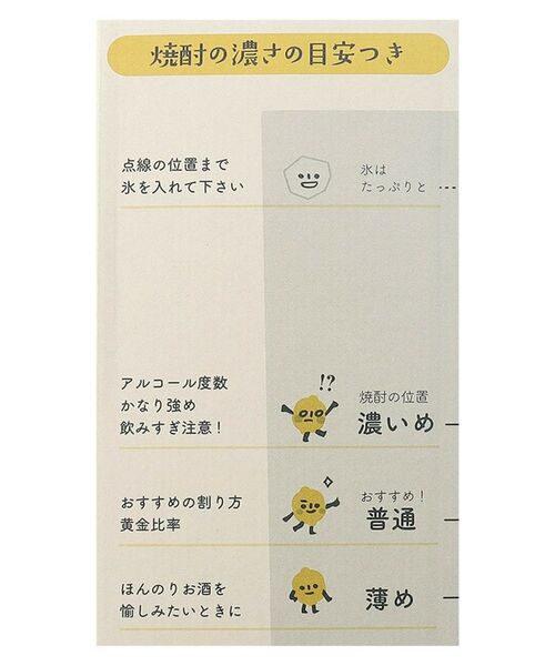 212 KITCHEN STORE / トゥーワントゥーキッチン ストア グラス・マグカップ | レモンサワージョッキ (目安つき) | 詳細6