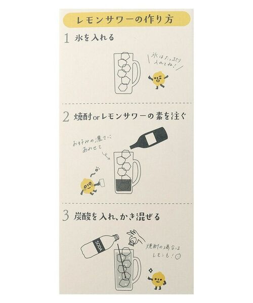 212 KITCHEN STORE / トゥーワントゥーキッチン ストア グラス・マグカップ | レモンサワージョッキ (目安つき) | 詳細7