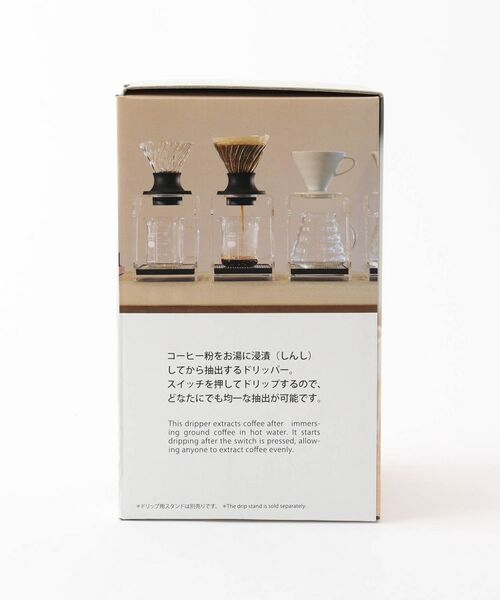 212 KITCHEN STORE / トゥーワントゥーキッチン ストア インテリア・生活雑貨・ホビー・ステーショナリー | 浸漬式ドリッパー スイッチ サーバーセット ＜HARIO ハリオ＞ | 詳細7