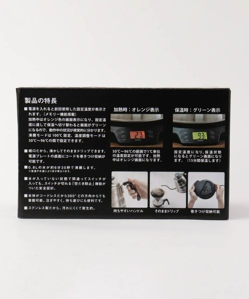 212 KITCHEN STORE / トゥーワントゥーキッチン ストア インテリア・生活雑貨・ホビー・ステーショナリー | V60 温度調整付きパワーケトル・ヴォーノ ＜HARIO ハリオ＞ | 詳細7