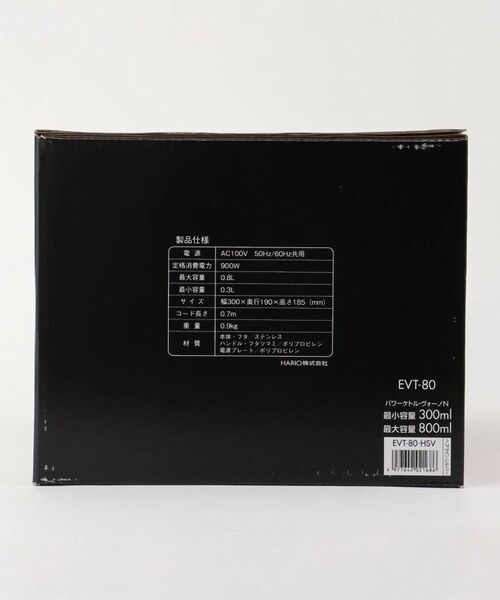 212 KITCHEN STORE / トゥーワントゥーキッチン ストア インテリア・生活雑貨・ホビー・ステーショナリー | V60 温度調整付きパワーケトル・ヴォーノ ＜HARIO ハリオ＞ | 詳細8