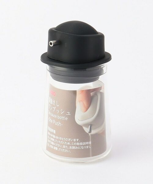 212 KITCHEN STORE / トゥーワントゥーキッチン ストア キッチンツール | 醤油さし　ワンプッシュ　ブラック | 詳細5