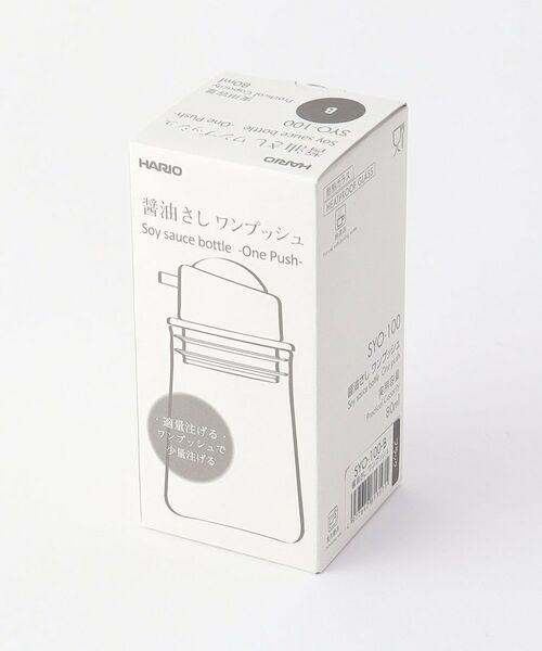 212 KITCHEN STORE / トゥーワントゥーキッチン ストア キッチンツール | 醤油さし　ワンプッシュ　ブラック | 詳細6