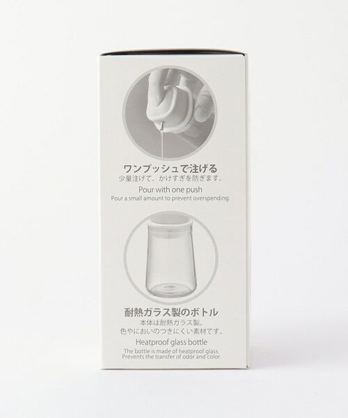 212 KITCHEN STORE / トゥーワントゥーキッチン ストア キッチンツール | 醤油さし　ワンプッシュ　ブラック | 詳細8
