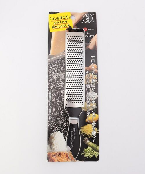 212 KITCHEN STORE / トゥーワントゥーキッチン ストア キッチンツール | 飯田屋 エバーおろし Pro | 詳細7