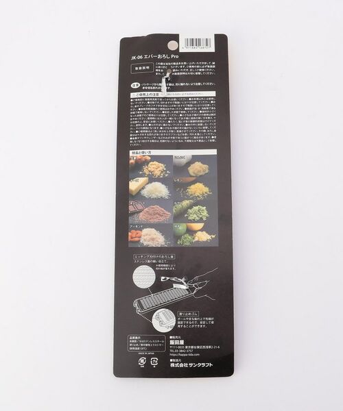 212 KITCHEN STORE / トゥーワントゥーキッチン ストア キッチンツール | 飯田屋 エバーおろし Pro | 詳細8