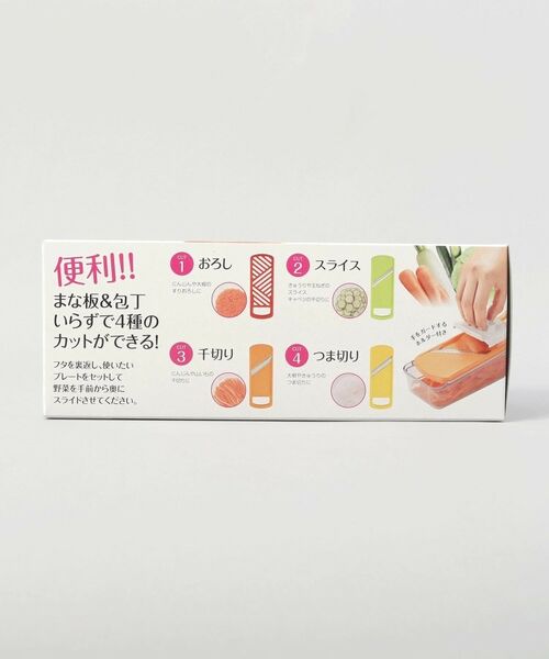 212 KITCHEN STORE / トゥーワントゥーキッチン ストア キッチンツール | 野菜調理器セット ＜フルベジ＞ | 詳細4