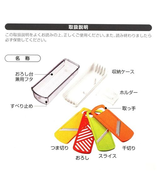 212 KITCHEN STORE / トゥーワントゥーキッチン ストア キッチンツール | 野菜調理器セット ＜フルベジ＞ | 詳細5