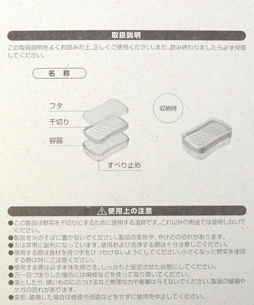 212 KITCHEN STORE / トゥーワントゥーキッチン ストア キッチンツール | 手のひらおろし ＜フルベジ＞ | 詳細5