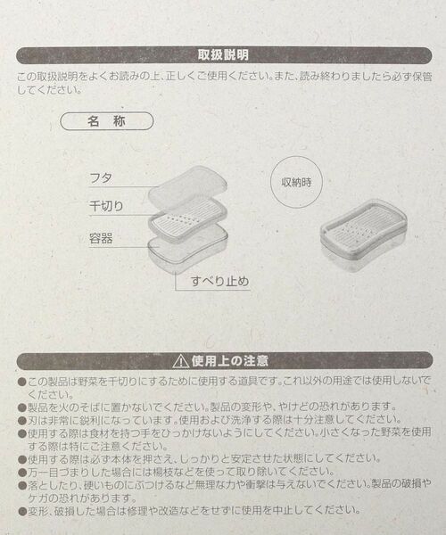 212 KITCHEN STORE / トゥーワントゥーキッチン ストア キッチンツール | 手のひら千切り ＜フルベジ＞ | 詳細5