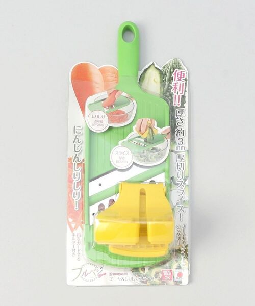 212 KITCHEN STORE / トゥーワントゥーキッチン ストア キッチンツール | ゴーヤ＆しりしりスライサー ＜フルベジ＞ | 詳細5