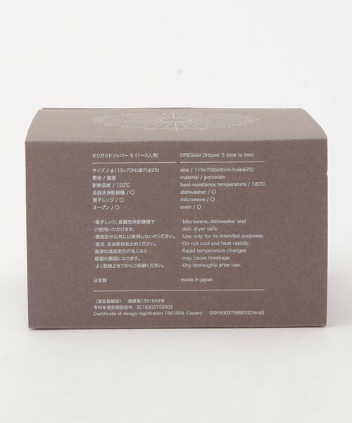 212 KITCHEN STORE / トゥーワントゥーキッチン ストア インテリア・生活雑貨・ホビー・ステーショナリー | ORIGAMI ドリッパー S マットベージュ（ASホルダーセット） | 詳細6