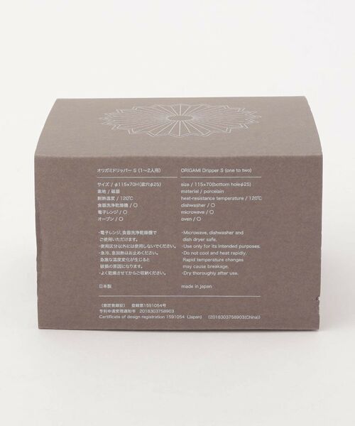 212 KITCHEN STORE / トゥーワントゥーキッチン ストア インテリア・生活雑貨・ホビー・ステーショナリー | ORIGAMI ドリッパー S マットグレー（ASホルダーセット） | 詳細6