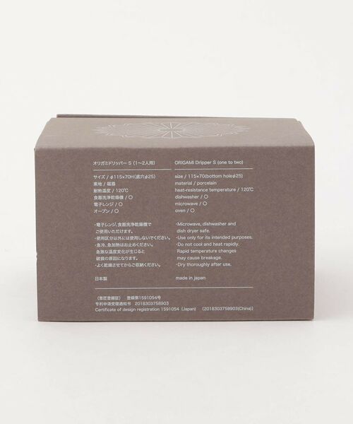 212 KITCHEN STORE / トゥーワントゥーキッチン ストア インテリア・生活雑貨・ホビー・ステーショナリー | ORIGAMI ドリッパー S マットグリーン（ASホルダーセット） | 詳細6