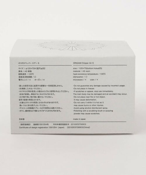 212 KITCHEN STORE / トゥーワントゥーキッチン ストア インテリア・生活雑貨・ホビー・ステーショナリー | ORIGAMI ドリッパー エアー S マットグレー（ASホルダーセット） | 詳細5