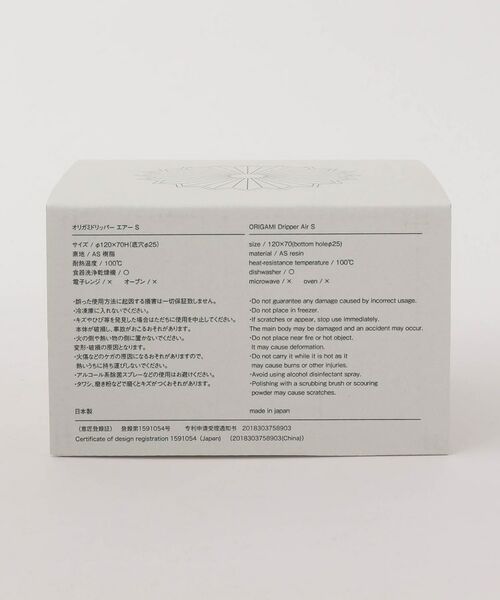 212 KITCHEN STORE / トゥーワントゥーキッチン ストア インテリア・生活雑貨・ホビー・ステーショナリー | ORIGAMI ドリッパー エアー S マットグリーン（ASホルダーセット） | 詳細5