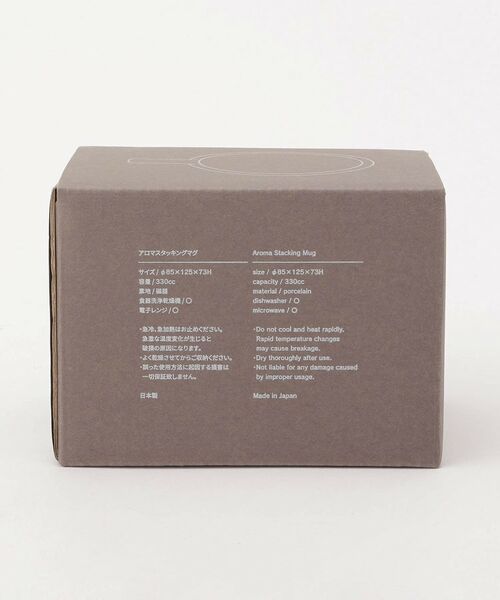 212 KITCHEN STORE / トゥーワントゥーキッチン ストア グラス・マグカップ | ORIGAMI アロマ スタッキングマグ マットベージュ | 詳細8