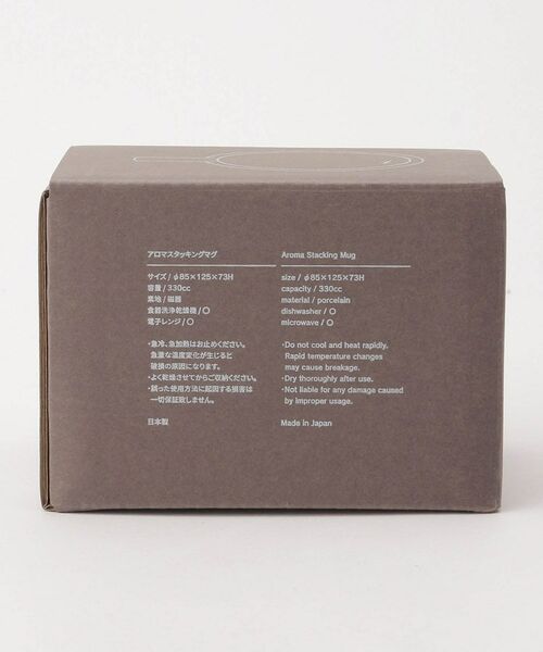 212 KITCHEN STORE / トゥーワントゥーキッチン ストア グラス・マグカップ | ORIGAMI アロマ スタッキングマグ マットグレー | 詳細8