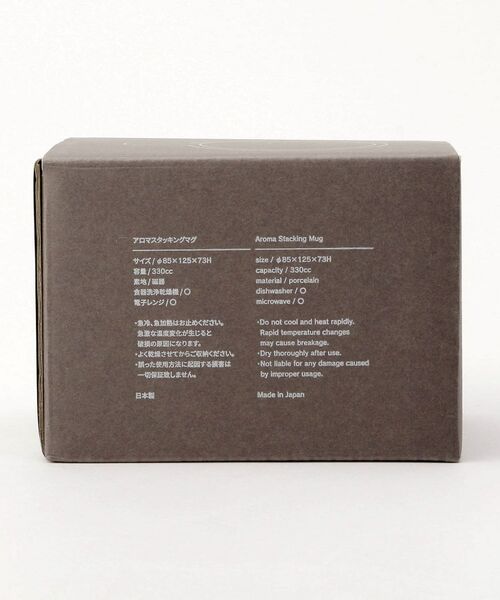 212 KITCHEN STORE / トゥーワントゥーキッチン ストア グラス・マグカップ | ORIGAMI アロマ スタッキングマグ マットグリーン | 詳細8