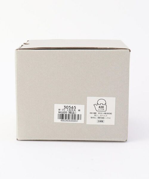 212 KITCHEN STORE / トゥーワントゥーキッチン ストア インテリア・生活雑貨・ホビー・ステーショナリー | 祥　土瓶急須　絹 ＜SALIU サリウ＞ | 詳細10