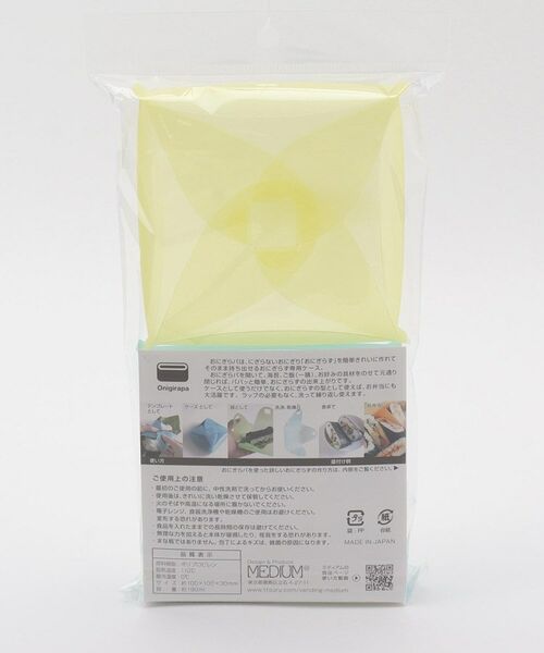 212 KITCHEN STORE / トゥーワントゥーキッチン ストア インテリア・生活雑貨・ホビー・ステーショナリー | おにぎらパ onigirapa イエロー＆スカイ | 詳細6